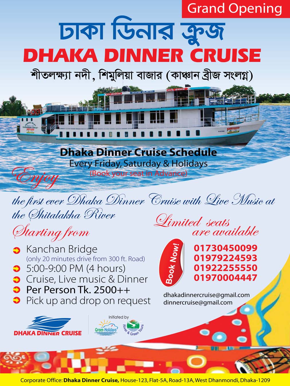  Dhaka Dinner Cruise Schedule